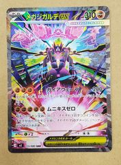 シャンクス 手配書 SP OP09-004 ワンピースカード OP09-004 - メルカリ