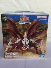 【未開封品】一番くじ NARUTO ナルト疾風伝 輪廻の嘆きと平和の懸け橋 ラストワン うずまきナルト(妖狐の衣 六本目) MASTERLISE　810