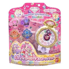 【未開封】くるっと変身！ジュエルキュアウォッチ スペシャルセット【名探偵プリキュア！】