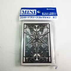 CO5326	未開封品 カードファイト ヴァンガード ギフトシンボル スリーブコレクション ミニ エクストラ Vol.334