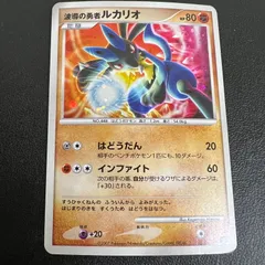 【中古品】 ポケモンカード 波導の勇者ルカリオ  映画10周年記念プレミアムシート 10th/010 トレーディングカード プロモーションカード 【072-260208-kk-06-min】