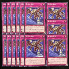 遊戯王 妖精伝姫 デッキパーツ 15枚セット BLZD - メルカリ