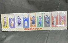 SnowMan 22年滝沢歌舞伎ZERO ふせん