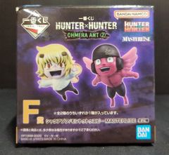 BANDAI SPIRITS 이치 반 쿠지 HUNTER × HUNTER CHMERA ANT 2 F상 몬투 투유피 MASTERLISE
