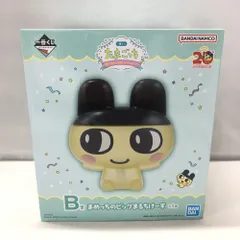 【中古】バンダイ まめっちのビッグまるちけーす 一番くじ たまごっち 祝!またまたこらぼれーしょんおめでとー! B賞[15]