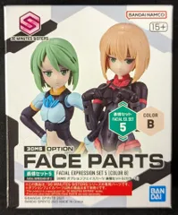 2026年最新】30 minutes sistersの人気アイテム - メルカリ