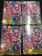 【特価】【4枚セット】シャーロット・フランぺ(R★){黄}〈EB01-056〉[エクストラブースター メモリアルコレクション] パラレル