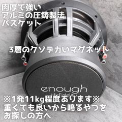 15インチ ミッドレンジ ウーファー2基 ホーンスピーカー付き 15インチ ミッドレンジ ウーファー2基 ホーンスピーカー付き - メルカリ