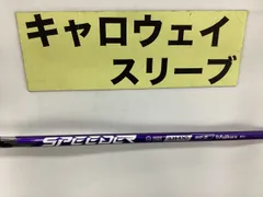 2026年最新】speeder nx violetの人気アイテム - メルカリ