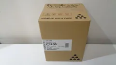 そうちゃん様　専用　リコー MPPトナーC5200純正品 ブラック　在庫あり即納