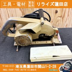 マキタ スーパーミゾキリ 3801-A 動作品 - メルカリ