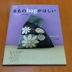 2026年最新】下田直子の人気アイテム - メルカリ