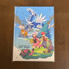 【新品未開封】ポケモン ブリリアントダイヤモンド アートブック