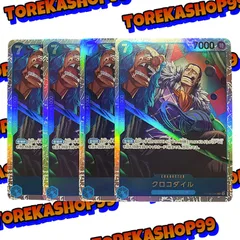 ワンピースカード クロコダイル SR 4枚セット OP09-046 クロスギルド