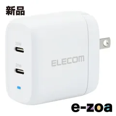 ELECOM  エレコム AC充電器/USB充電器/USB Power Delivery対応 20W＋20W タイプCポート×2 MPA-ACCP25WH (2544465)