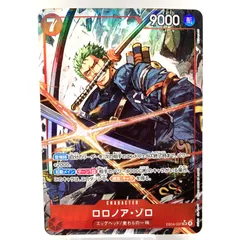 ★ワンピースカードゲーム ロロノア・ゾロ SR パラレル EB04-007 トレカ ワンピカ 中古★007034