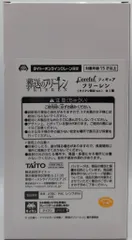 タイトー Coreful フィギュア 葬送のフリーレン フリーレン タイクレ限定ver.