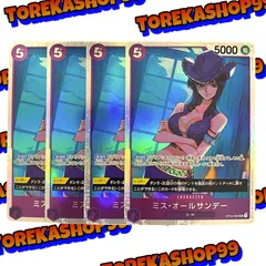 2026年最新】ミスオールサンデーsrの人気アイテム - メルカリ