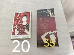 馬龍 缶バッジ グッズ ランダム販売