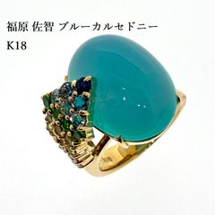 1456.K18 18金 翡翠 ひすい ヒスイ 石 帯留め 和装小物 着物 - メルカリ