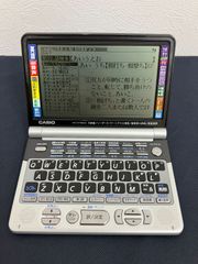 英語上級者向け】CASIO 電子辞書 XD-GT9500 リーダーズ 英和活用大辞典 