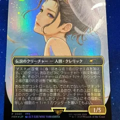 2026年最新】ユウナ プロモの人気アイテム - メルカリ