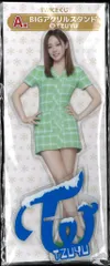 TWICE TWICE くじ TZUYU BIGアクリルスタンド A賞