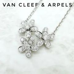 美品/人気🌟Van Cleef & Arpels ソクラテス 3フラワー ダイヤモンド ネックレス 約42cm Uのサムネイル