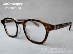 OnOmatopée （オノマトペ）『Waku Waku(ワクワク)』Color:DEMI BROWN/CLEAR&Transparent BORDEAUX//CR39HD-W［Clear lens Sunglasses]
