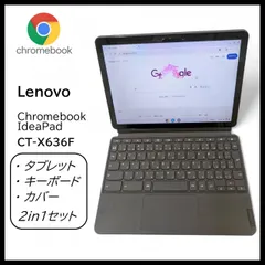 【美品★2in1 タブレット PC】レノボ クロームブック Chromebook Lenovo CT-X636F Idea Pad ノートパソコン サブモニター PC コンパクト 10.1型 モニター（987-1）