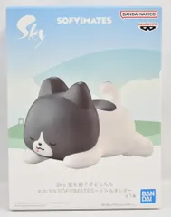 2026年最新】sky 星を紡ぐ子どもたち おおきなsofvimates~リトルオレオ