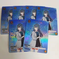 2026年最新】月村手毬 ユニオンアリーナ プロモの人気アイテム - メルカリ