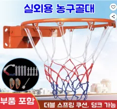 野外 バスケットゴール 壁掛け シュートガール 成人 標準 バスケット