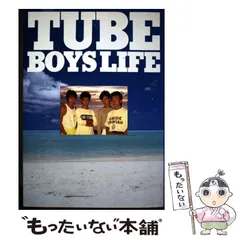 2026年最新】Boy