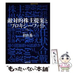 【中古】 名門ホテル密室の怪盗 中古】 名門ホテル密室の怪盗 (渚ホームズ・クラブ事件ファイル 6