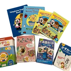 2026年最新】英語 絵本 まとめ売りの人気アイテム - メルカリ