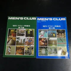 2026年最新】アイビー特集号の人気アイテム - メルカリ