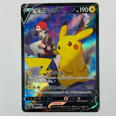 2026年最新】ハイクラスパック vmaxクライマックス ピカチュウの人気