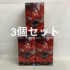 未開封 葬送のフリーレン MAXIMATIC シュタルク フィギュア 3個セット SF2251 c101
