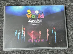 新品 SnowMan Snow World 日産FC会員限定盤 DVD