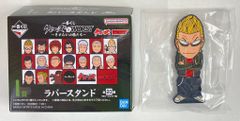 BANDAI SPIRITS 이치 반 쿠지 클로즈 & WORST 사스라의 코우리 I상 보야 춘도(팔짱) 러버 스탠드
