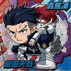 【MHA5-04 飯田天哉＆轟焦凍 (SR スーパーレア)】にふぉるめーしょん 僕のヒーローアカデミア ウルトラシールウエハース vol.05