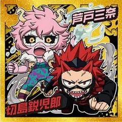 【MHA5-08 切島鋭児郎＆芦戸三奈 (R レア)】にふぉるめーしょん 僕のヒーローアカデミア ウルトラシールウエハース vol.05