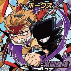 【MHA5-10 常闇踏陰＆ホークス (SR スーパーレア)】にふぉるめーしょん 僕のヒーローアカデミア ウルトラシールウエハース vol.05