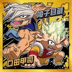 【MHA5-14 障子目蔵＆口田甲司 (R レア)】にふぉるめーしょん 僕のヒーローアカデミア ウルトラシールウエハース vol.05