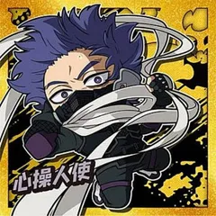 【MHA5-20 心操人使 (R レア)】にふぉるめーしょん 僕のヒーローアカデミア ウルトラシールウエハース vol.05