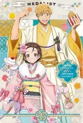 【[ホロ箔押し仕様] 1-30 明浦路司＆結束いのり (SR スペシャルレアカード) 】TVアニメ『メダリスト』 ウエハース