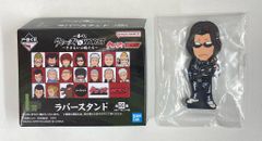 BANDAI SPIRITS 이치 반 쿠지 클로즈 & WORST 사스라의 코우들 I상 구능 용신 러버 스탠드
