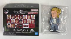 BANDAI SPIRITS 이치 반 쿠지 클로즈 & WORST 사스라의 코우들 I상 쓰키모토 미쓰마사 러버 스탠드