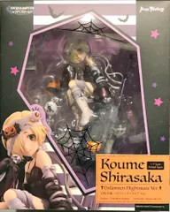 2026年最新】白坂小梅 ハロウィンナイトメアの人気アイテム - メルカリ